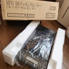 2026年最新】mfg クッキング 鍋の人気アイテム - メルカリ