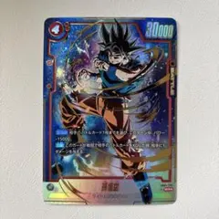 2026年最新】孫悟空 SCR パラレルの人気アイテム - メルカリ