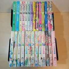 2026年最新】ヘルプマン セットの人気アイテム - メルカリ