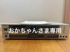 2026年最新】TC-FX6 SONYの人気アイテム - メルカリ