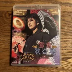 花組 宝塚大劇場公演 鴛鴦歌合戦(おしどりうたがっせん)/GRAND MIRAGE
