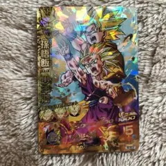 2026年最新】孫悟飯 少年期 H2-16の人気アイテム - メルカリ