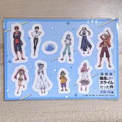 2026年最新】転スラ 映画特典の人気アイテム - メルカリ