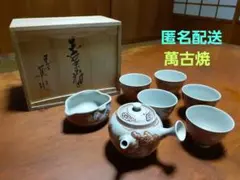 2026年最新】沼波弄山の人気アイテム - メルカリ