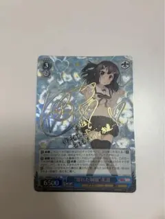 2026年最新】イリヤ 制服の人気アイテム - メルカリ