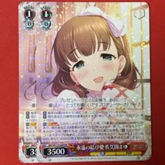 2026年最新】ヴァイス 永遠の結び愛 佐久間まゆの人気アイテム - メルカリ