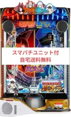 2026年最新】アズレン パチンコの人気アイテム - メルカリ