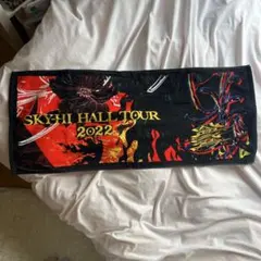 2026年最新】sky-hi タオルの人気アイテム - メルカリ