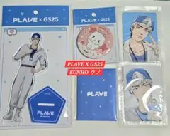 2026年最新】plave アクリルスタンドの人気アイテム - メルカリ