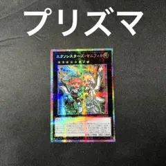 2026年最新】エクソシスターズ マニフィカ プリズマの人気アイテム