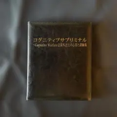 2026年最新】メソード演技の人気アイテム - メルカリ
