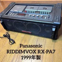 2026年最新】panasonic rx riddimvoxの人気アイテム - メルカリ
