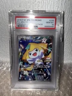2026年最新】ポケモンカード ジラーチ 235/XY-P プロモの人気アイテム