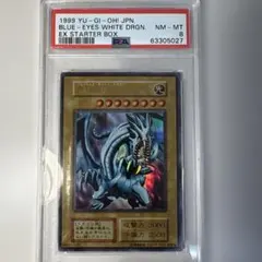 2026年最新】ブルーアイズホワイトドラゴン 初期の人気アイテム - メルカリ