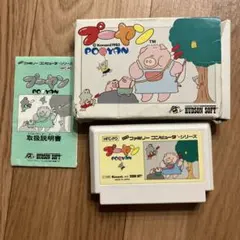 2026年最新】プーヤンの人気アイテム - メルカリ