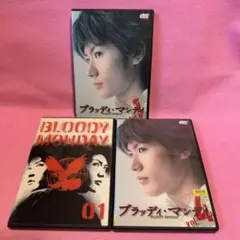 2026年最新】ブラッディマンデイの人気アイテム - メルカリ