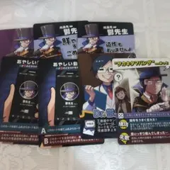 2026年最新】鬱先生の人気アイテム - メルカリ