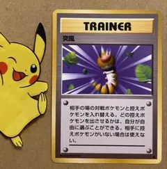 2026年最新】ポケモンカード 突風の人気アイテム - メルカリ