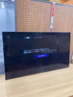 2026年最新】funai 4kテレビ 65の人気アイテム - メルカリ