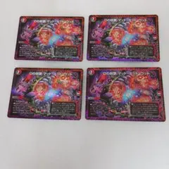 2026年最新】マッドデッドウッドの人気アイテム - メルカリ