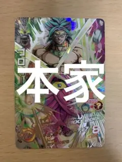 2026年最新】ドラゴンボールヒーローズ第7弾 H7-SEC2ブロリーの人気
