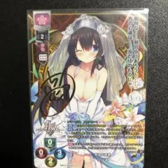 Lycee 関羽・愛紗 サイン SP - メルカリ