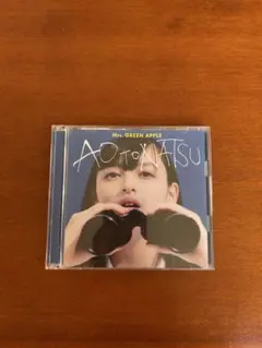 2026年最新】MRs green apple 初回限定盤 青と夏の人気アイテム - メルカリ