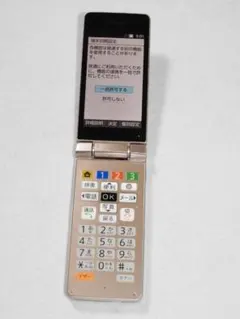 2026年最新】sofTBank 807shの人気アイテム - メルカリ