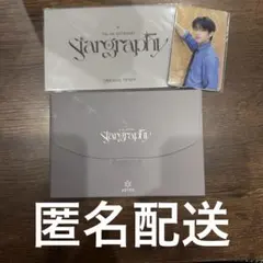 2026年最新】アストロファンクラブ特典の人気アイテム - メルカリ