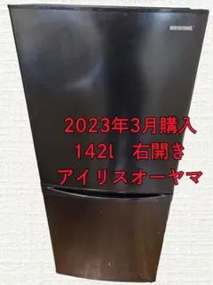 2026年最新】irsd-14aの人気アイテム - メルカリ