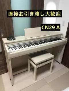 2026年最新】CN29Aの人気アイテム - メルカリ