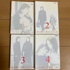 2026年最新】僕の生きる道(4) [DVD]の人気アイテム - メルカリ