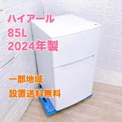 2026年最新】BR-85Aの人気アイテム - メルカリ