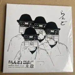 2026年最新】ZAZEN BOYS らんどの人気アイテム - メルカリ