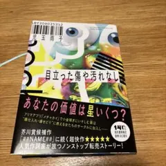 2026年最新】鈴木圭一郎 サインの人気アイテム - メルカリ