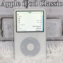 2026年最新】ipod classic第5世代 80GBの人気アイテム - メルカリ
