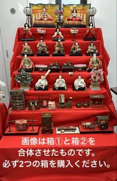 2026年最新】天冠 雛人形の人気アイテム - メルカリ