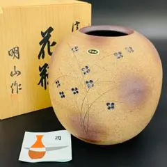 2026年最新】掛花入の人気アイテム - メルカリ