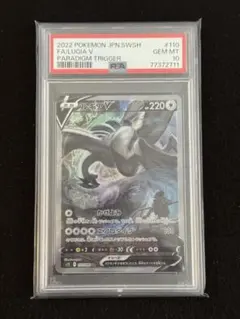 2026年最新】ルギアV sa psa10の人気アイテム - メルカリ