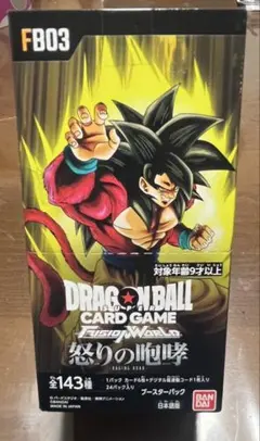 2026年最新】ドラゴンボールカード 怒りの咆哮 boxの人気アイテム