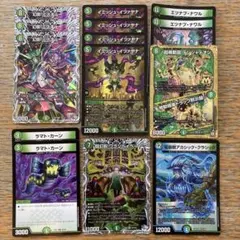 2026年最新】イミッシュイツァヤナ デッキの人気アイテム - メルカリ