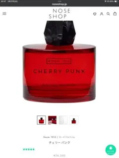 2026年最新】チェリーパンク 香水の人気アイテム - メルカリ