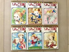 2026年最新】りんご日記 川崎苑子の人気アイテム - メルカリ