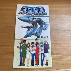 2026年最新】マクロス イマイの人気アイテム - メルカリ