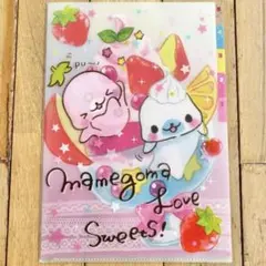2026年最新】MAMEGOMAの人気アイテム - メルカリ