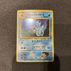 m68296690485_1.jpg?1767614873