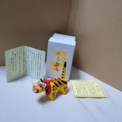 2026年最新】張子の虎出雲の人気アイテム - メルカリ