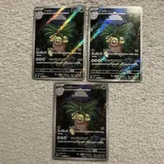 2026年最新】ナッシーの人気アイテム - メルカリ