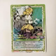 2026年最新】巴マミ サインの人気アイテム - メルカリ