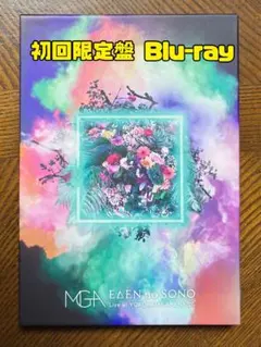 2026年最新】greenapple 初回 EDEN no SONOの人気アイテム - メルカリ